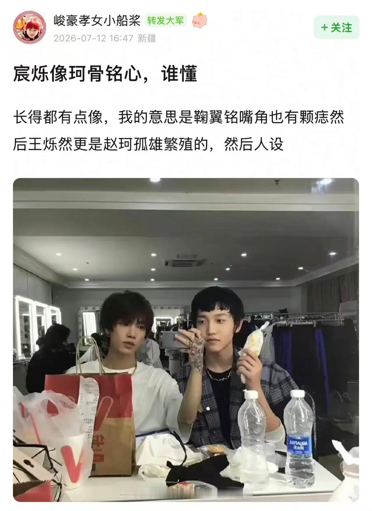 分享图片 