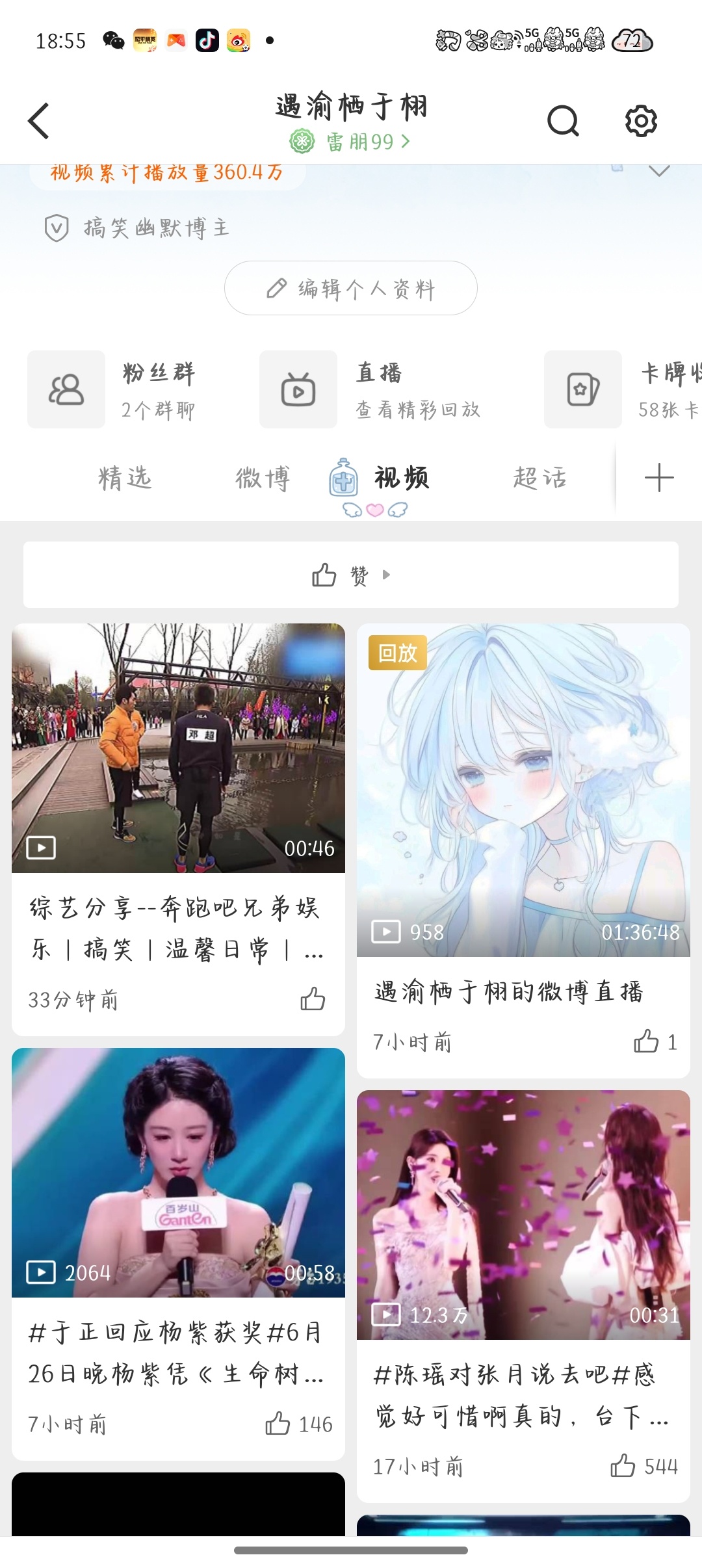 何意味大眼？把我bfl都卡没了