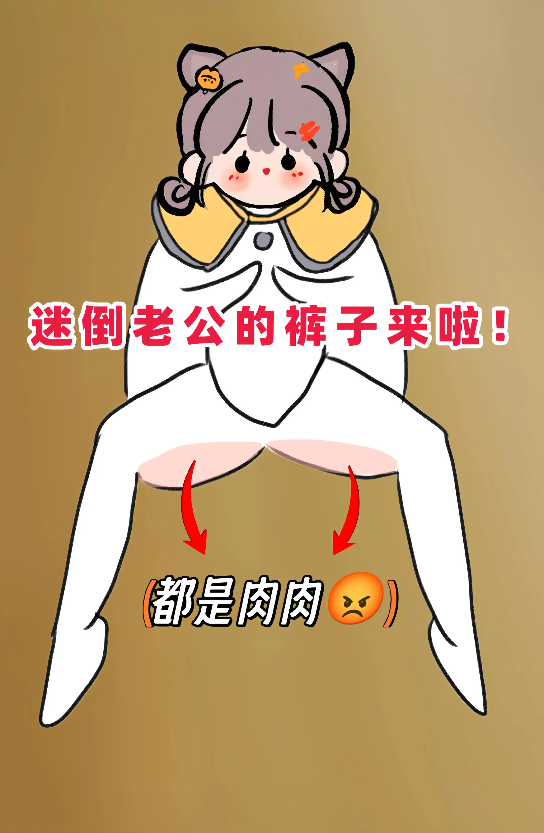 这条裤子真的是被问爆了，终于让我找到一条又酷又飒的复古蓝星空纹阔腿牛仔...