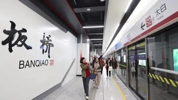 4月22日上午10点，宁马市域（郊）铁路正式投入初期运营，南京与马鞍山中心城区实