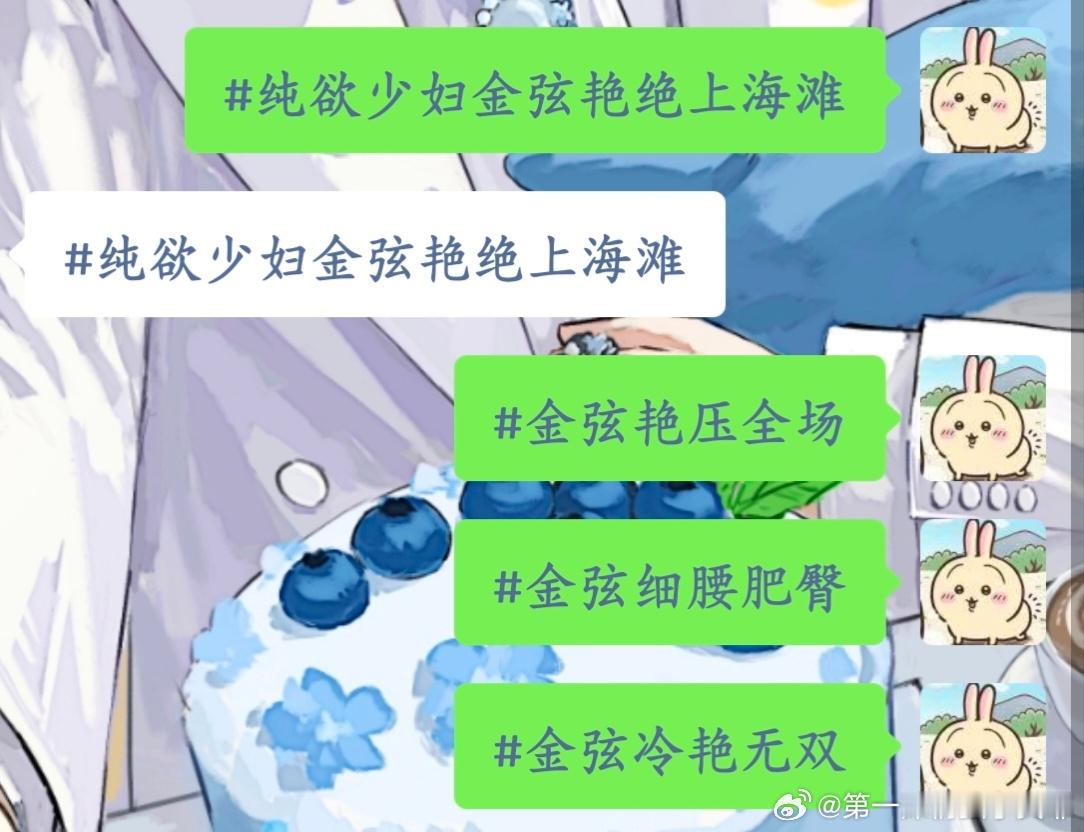 妈妈记得多喝冰美式，少吃或不吃碳水，顺便练练你的肥臀 