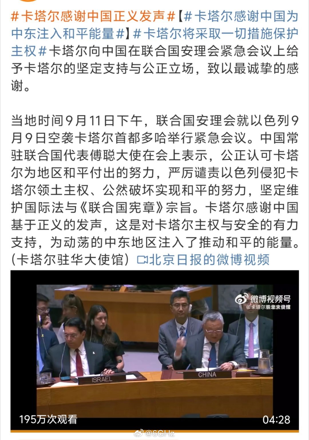 上小学的时候，我爸去以色列出差，回来之后对以列色全是夸赞。现在因为加沙的事情这么