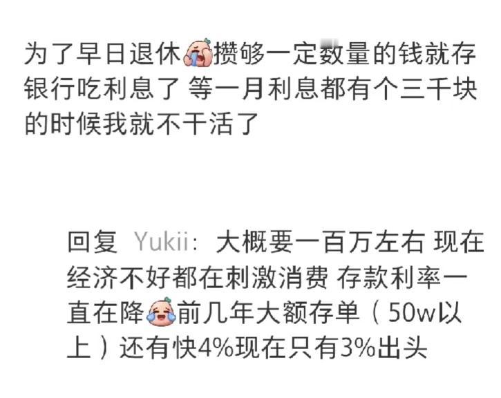 大家拼命赚钱到底是为了啥？
日复一日，年复一年地上班、工作，下了班累到不想动弹。