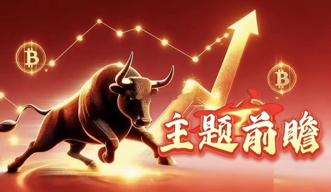 利好｜2月5日盘前A股利好消息一览📌 核心热点+标的1. 两岸旅游（上海居民赴