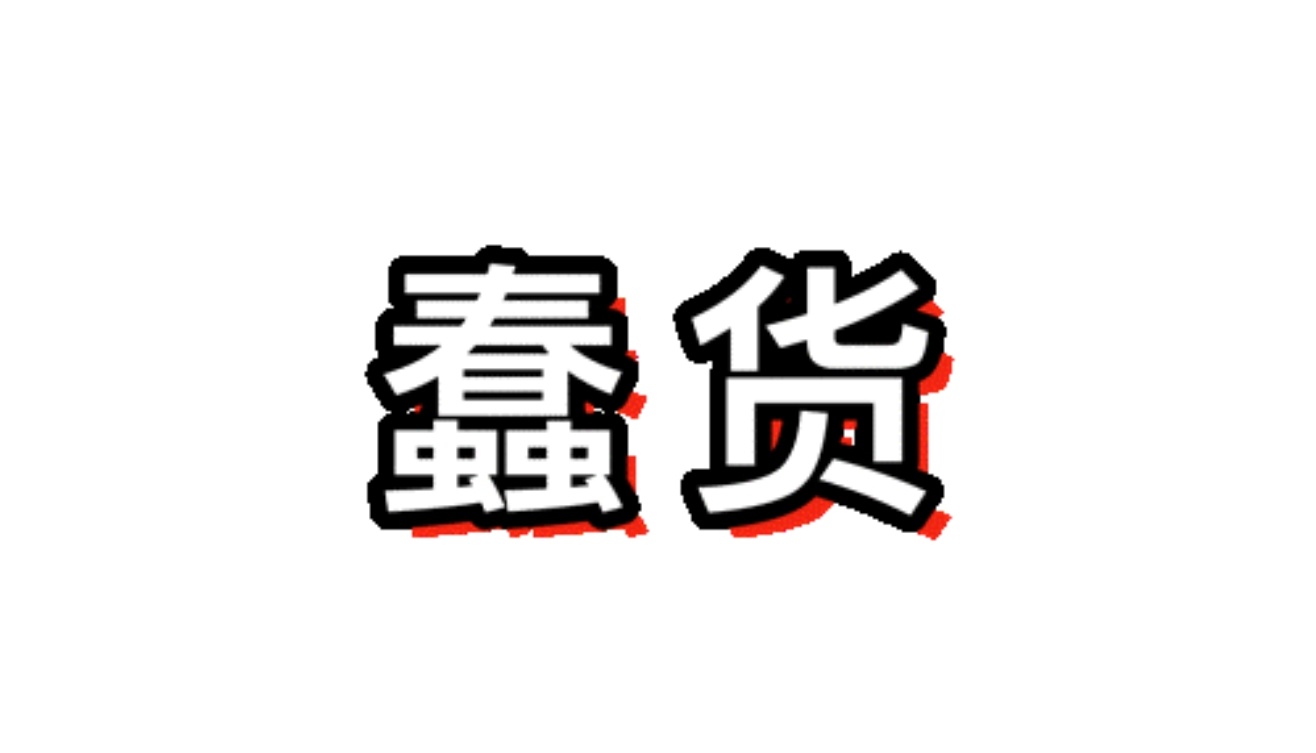 女子火车上熟睡8000元手机被偷 都什么年代了，还敢在火车上伸手？凌晨两点半报警