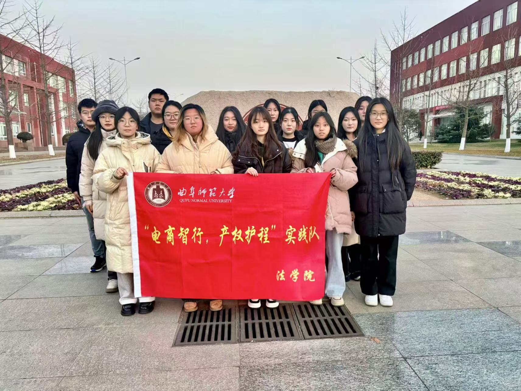 2025三下乡寒期社会实践  2025寒期社会实践 【电商知识产权保护现状调查：