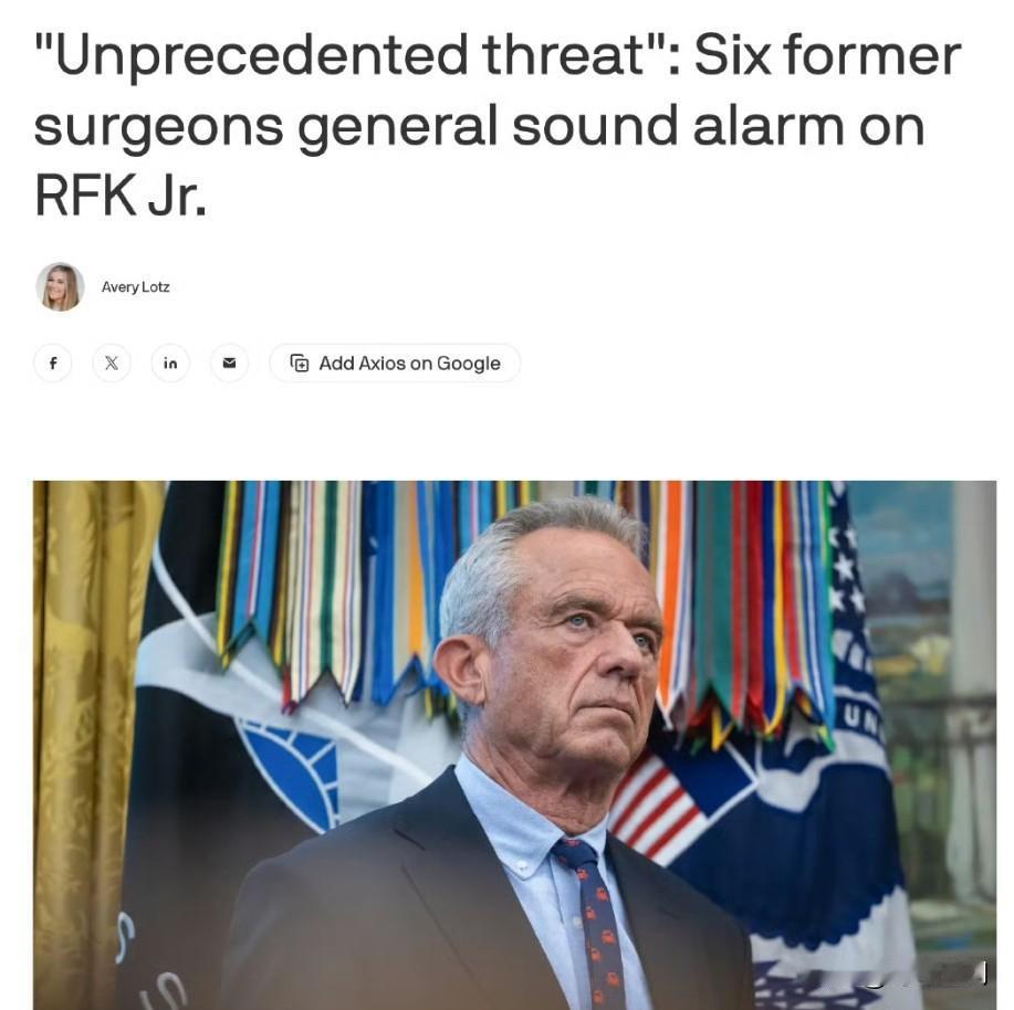 六位前美国公共卫生局局长对卫生部长小肯尼迪的政策发出警告
六名前美国公共卫生局局