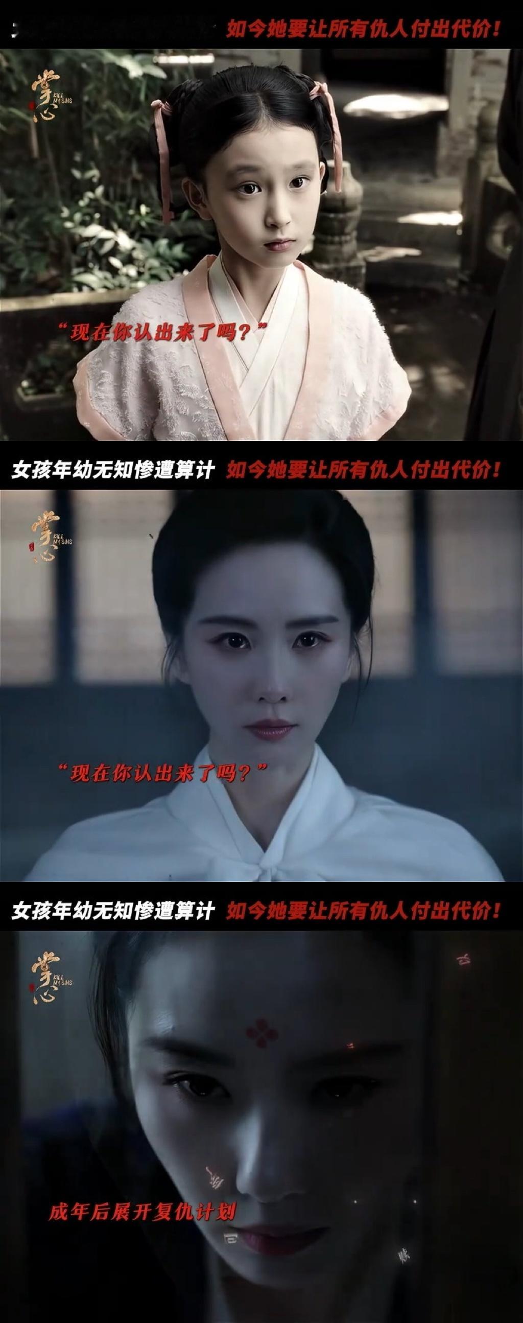 少女被拐女心理师是帮凶  《掌心》通过叶平安的故事告诉我们，即使遭遇不公也要勇敢