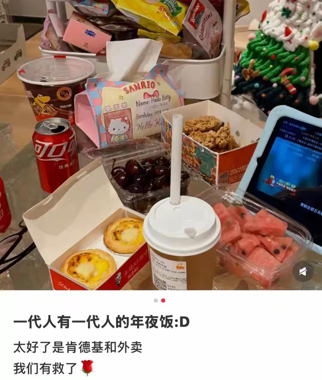 当第一批00后接过“年货采购权”，画风突变到爸妈连夜打110——以为是进了贼。 