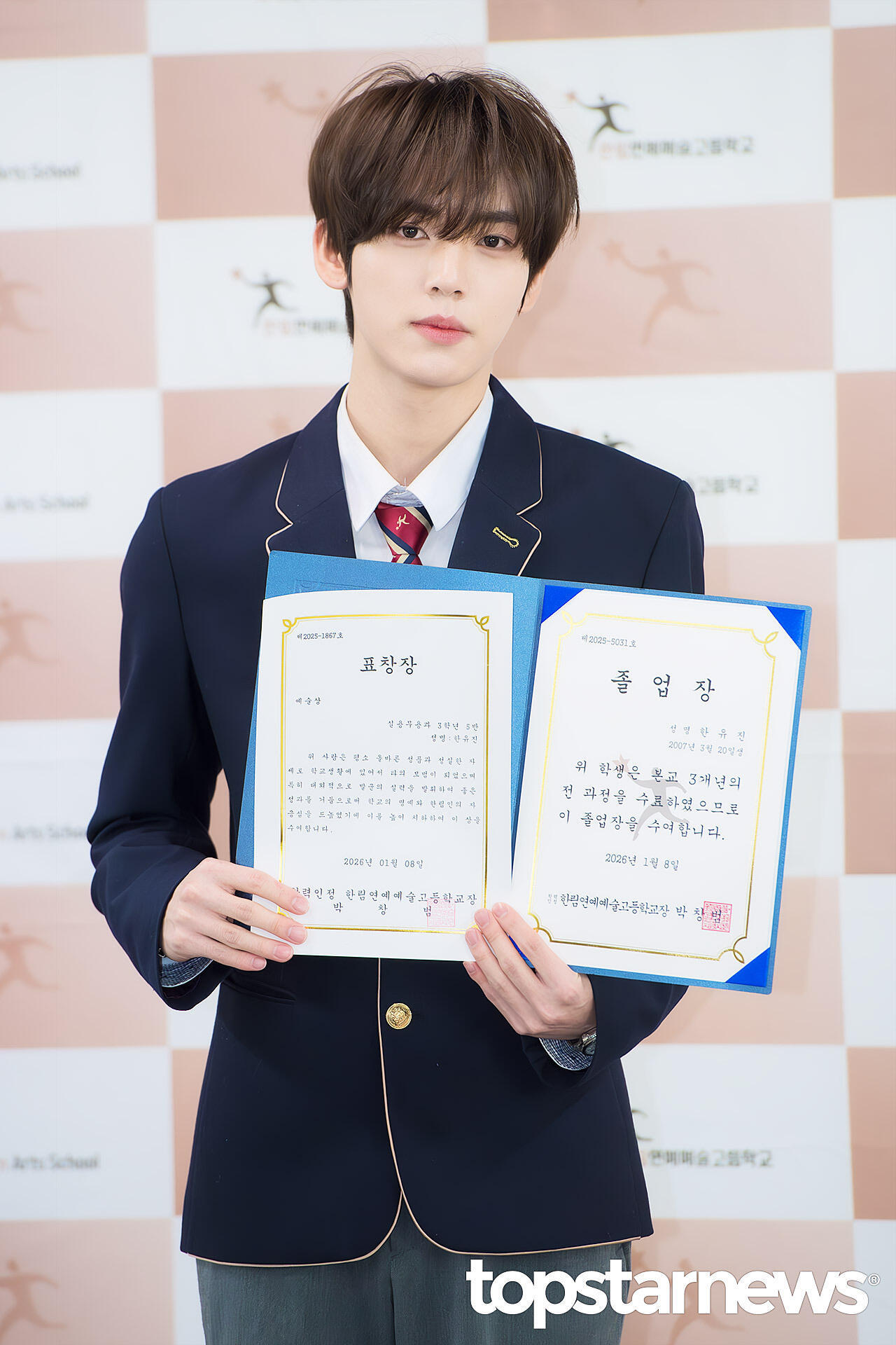 一些今天从翰林艺高毕业的爱豆，07年的宝宝们毕业快乐🎉 