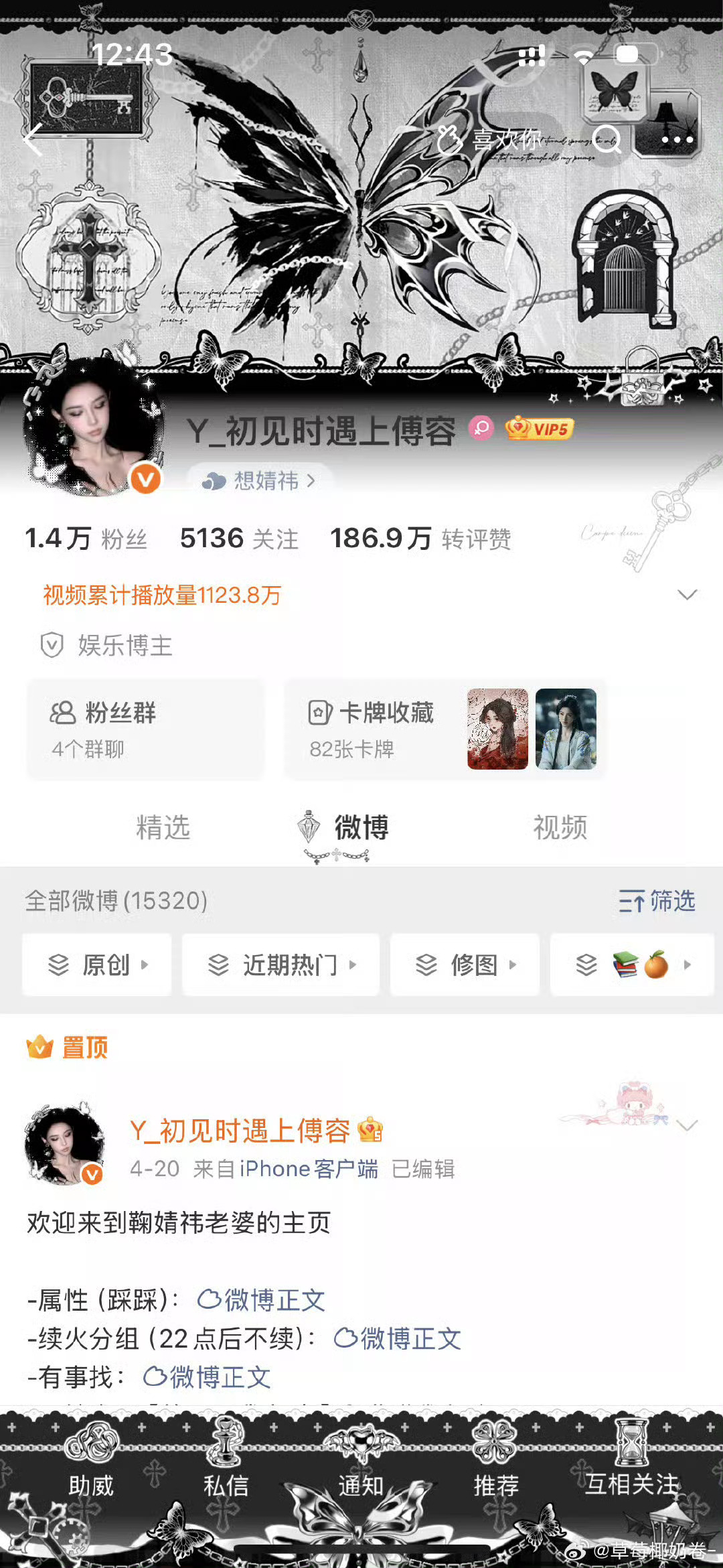 刷到互动一下 ​​​