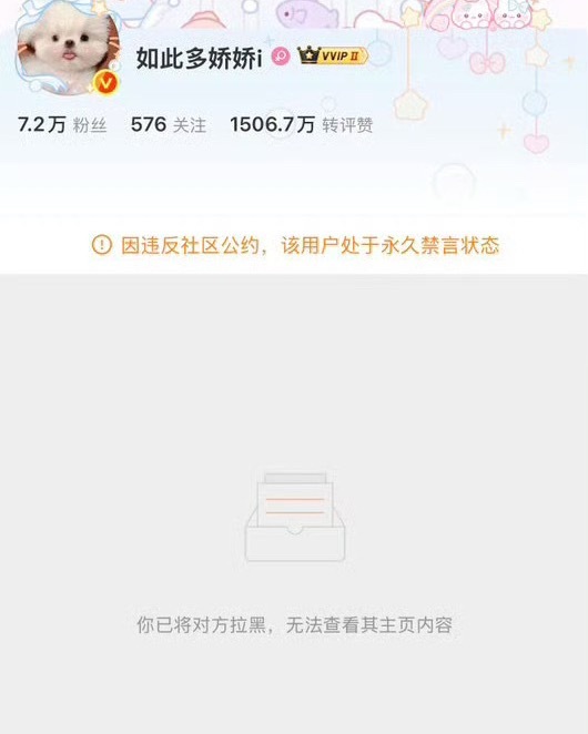 温如也温如也由享福去了 