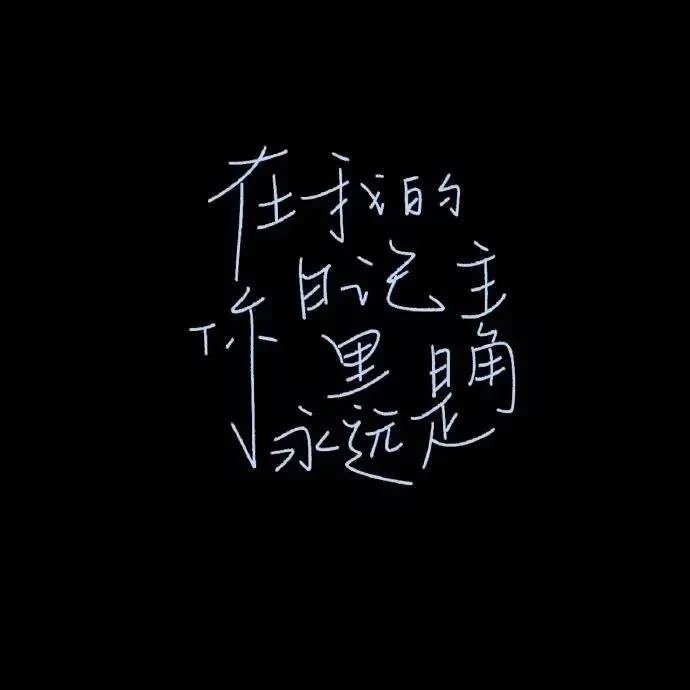 WeChat背景图｜朋友圈背景｜小众背景图｜ins风｜无水印｜九宫格｜朋友圈排版