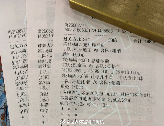 魔笛201场壮行碰上加纳铁桶，英格兰残阵刷球？C罗J罗最后一舞正面对决，三场大戏
