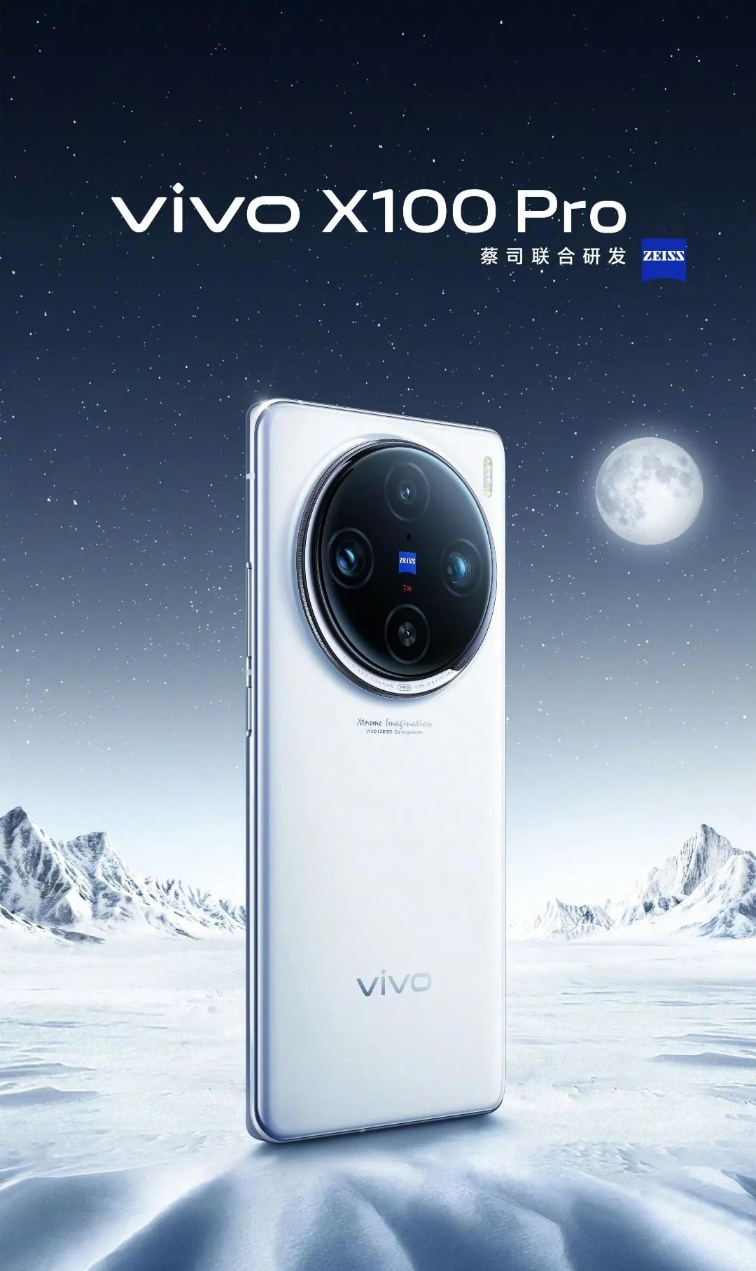 X100Pro四款颜色公布，这个白色还是挺好看了，不过有网友爆料，真机上手不是居