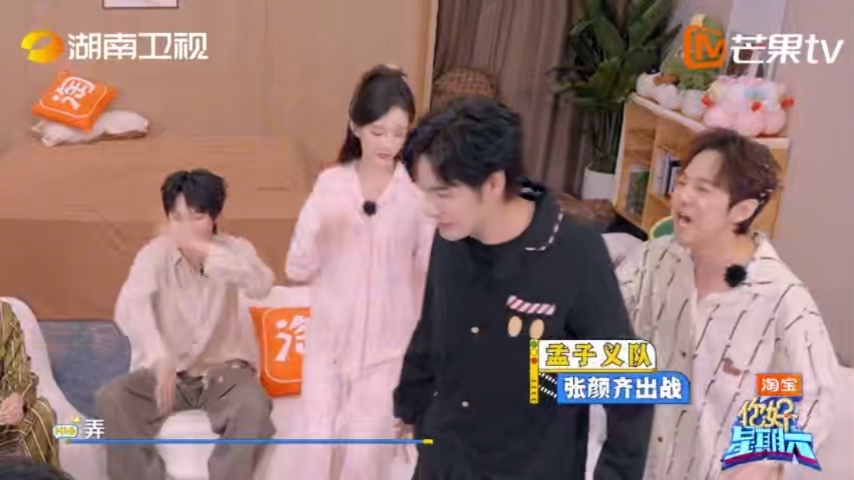 张颜齐被王鹤棣双面夹击张颜齐输了游戏想装忙？门儿都没有！王鹤棣一眼识破，枕头“双