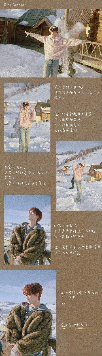 丁程鑫今年是丁程鑫本命年丁程鑫24岁本命年生日 今年是丁程鑫24岁的本命年，孩子