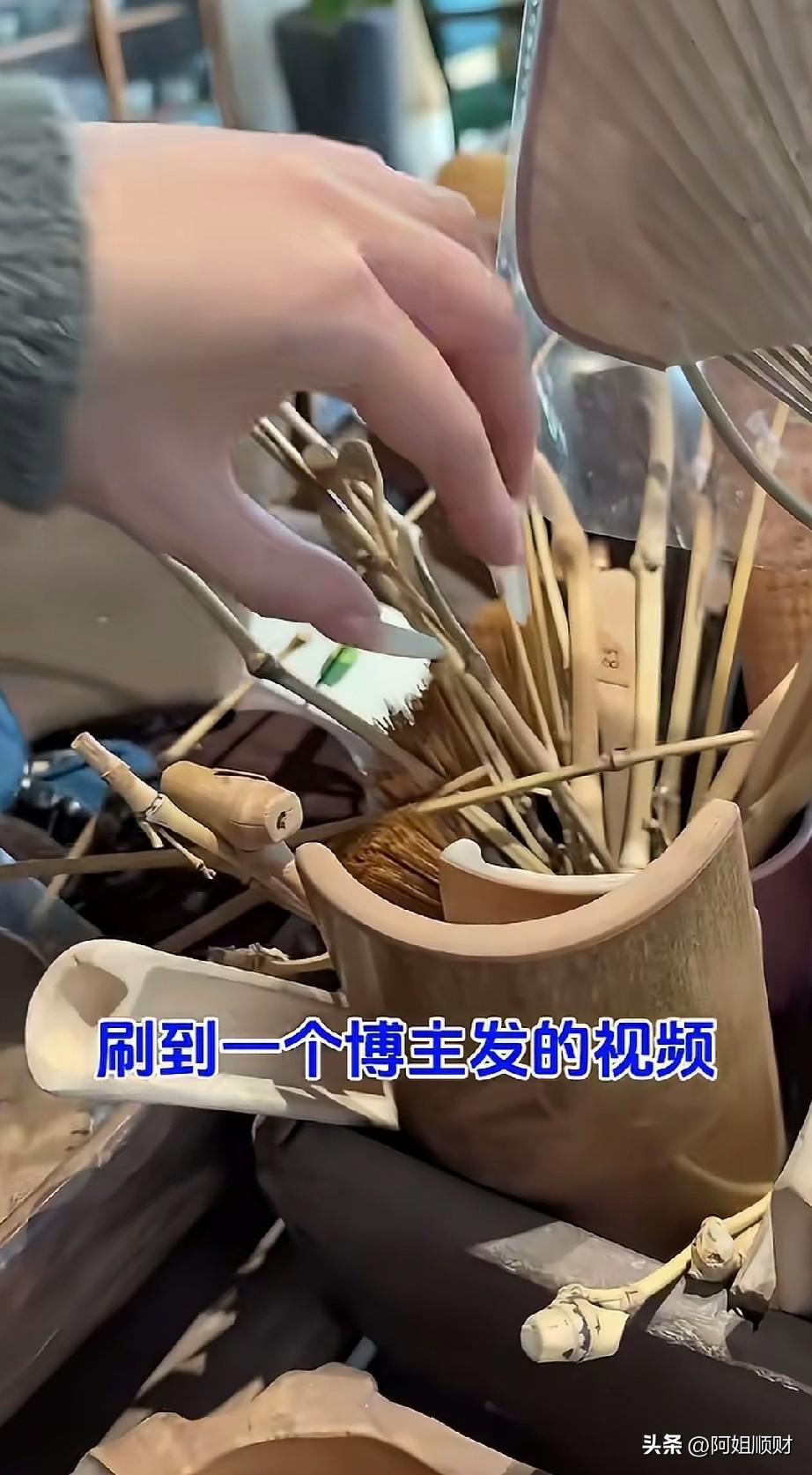 有钱人的世界啊，让人看了直摇头，这是不是有钱烧的吗？
这个美女展示她的竹筒里插了