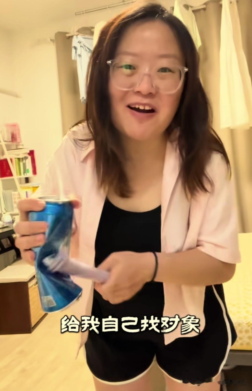 一个34岁，身高1米五五，体重一百四十斤的女生发择偶视频说，她找对象的条件是，男
