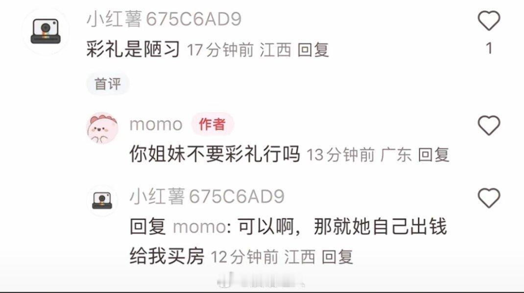 乐 ​​​