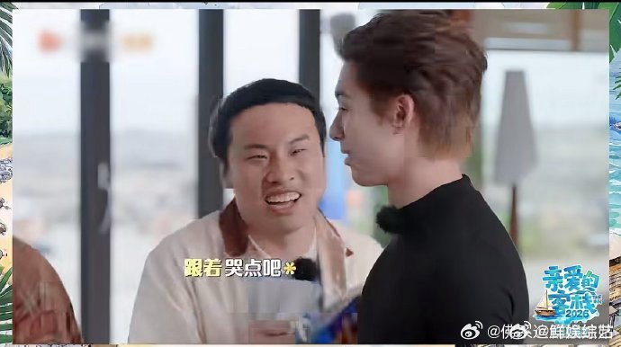 白鹿舍不得离开客栈哭了 不是演戏是真心，白鹿因不舍客栈众人落泪，温柔的情谊最打动