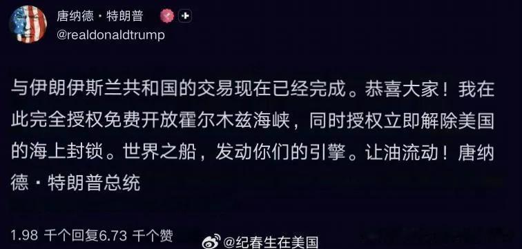 果然又是烂尾，伊斯兰革命卫队已然稳如泰山，老哈梅内伊死了，儿子小哈梅内伊接任，美