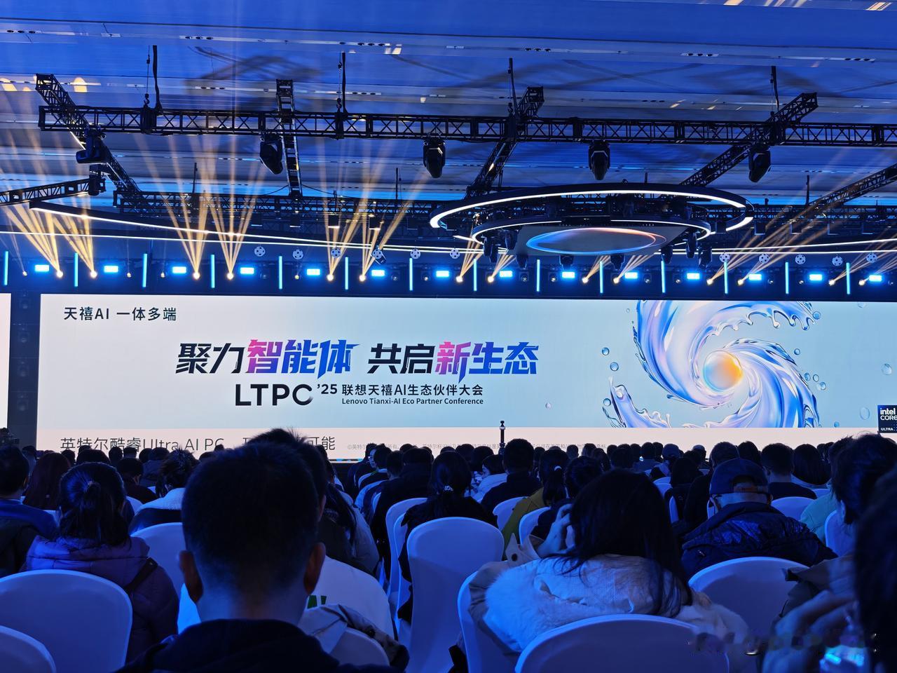 从2023到2025，联想天禧AI已经迭代到3.5版本，这种迭代速度加上联想的一