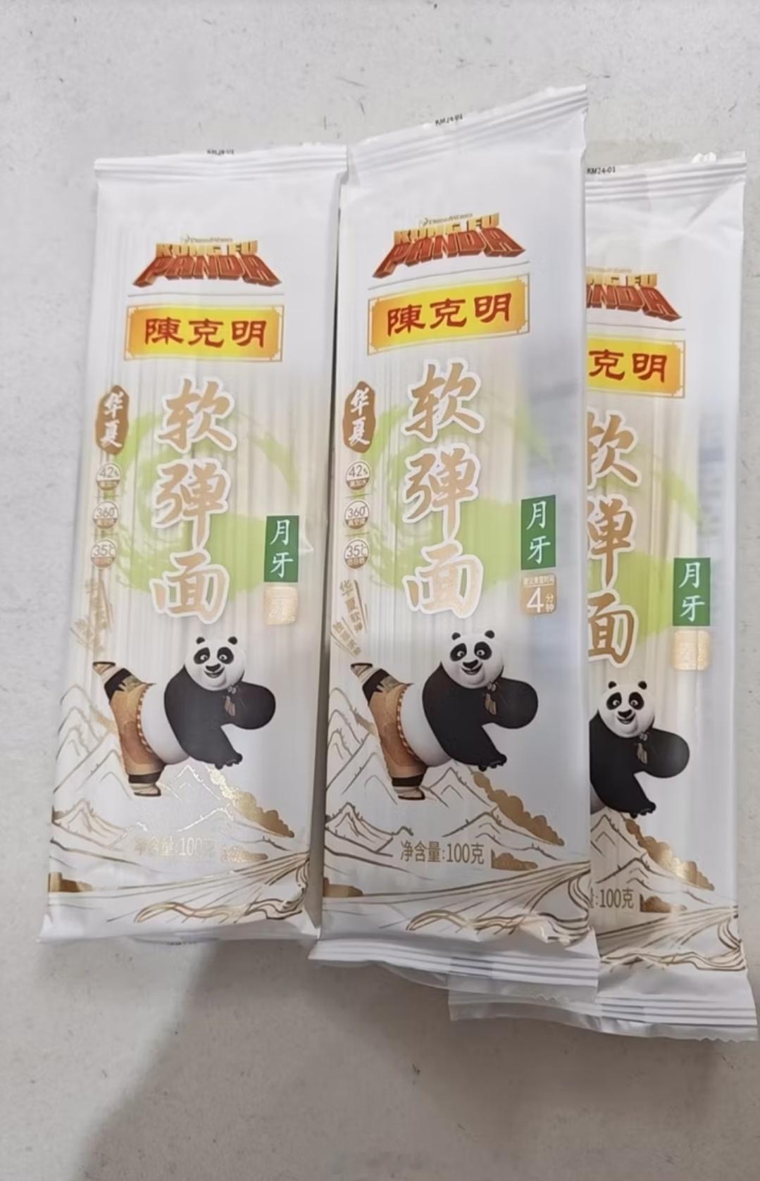 华夏软弹面，这么组合不合适吧 