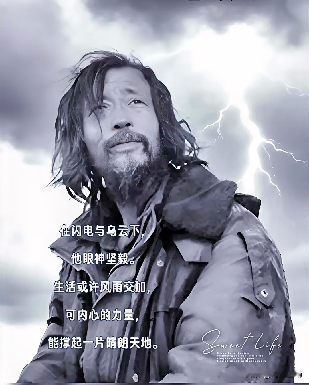 有网友说流浪大师沈巍是“当世孔子”，这话说得太夸张过分了！这好比拿电灯泡比太阳，