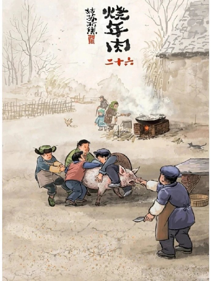 “ 过年是每个小朋友最深的童年记忆 ​​​...” ​​​