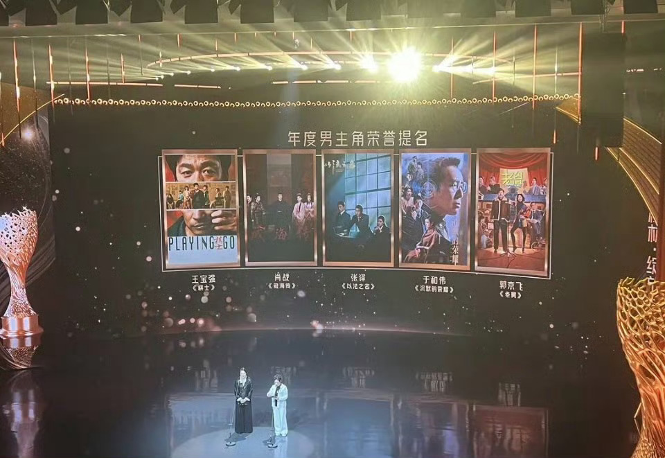 这个金树林奖才第一届吧因为带了流量又被吹成白玉兰前哨去年多少奖被吹成白玉兰前哨，