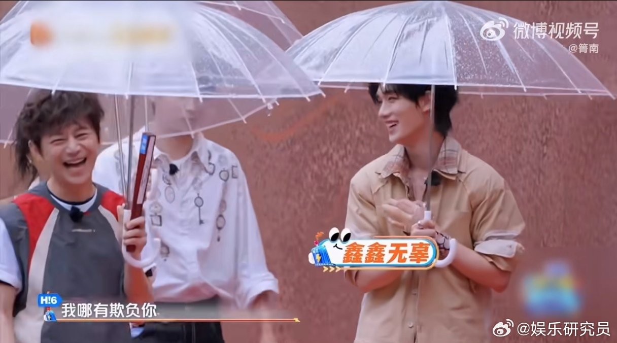 丁程鑫说何老师好呆哦丁程鑫何炅熟人局的魅力还在上升丁程鑫和何炅的熟人魅力不断出圈