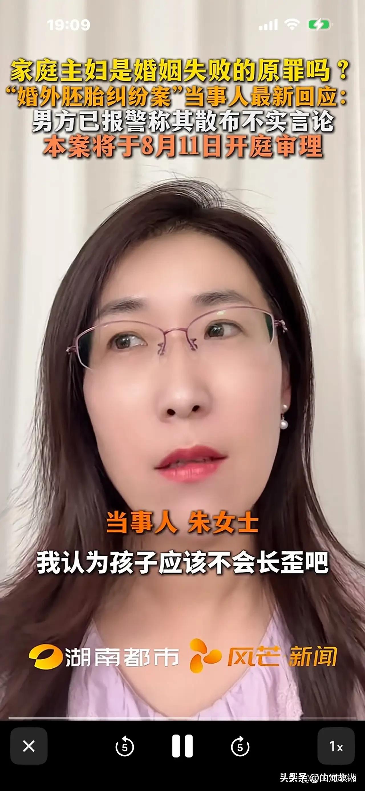 朱女士说，出轨丈夫的父母是小学教职工！事后两老双双出去旅游，反复劝她“妥协”，从