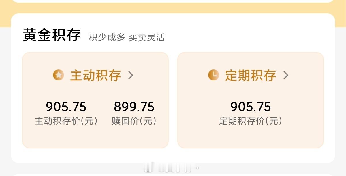 黄金白银直线跳水真的被今天金银行情惊到，直线往下砸，白银波动比黄金还要猛。很多人