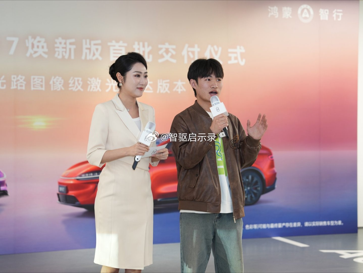 896线版智界R7发布即交付 3月23日，华为春季全场景新品发布会上，何刚发布焕