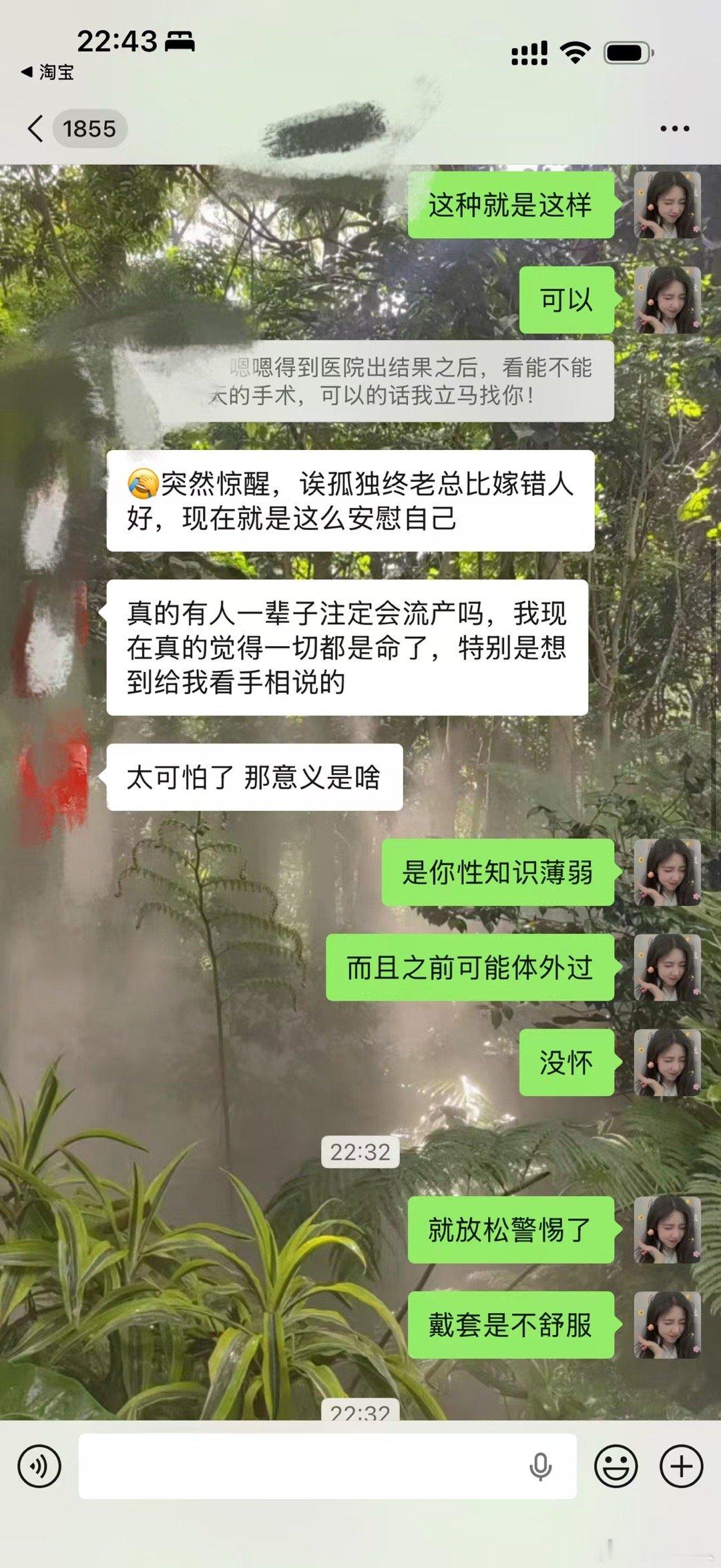 公墓用那种非坟头祭祀流程！这个月第二次强调了，安全措施要做好，全程全程！意外怀孕