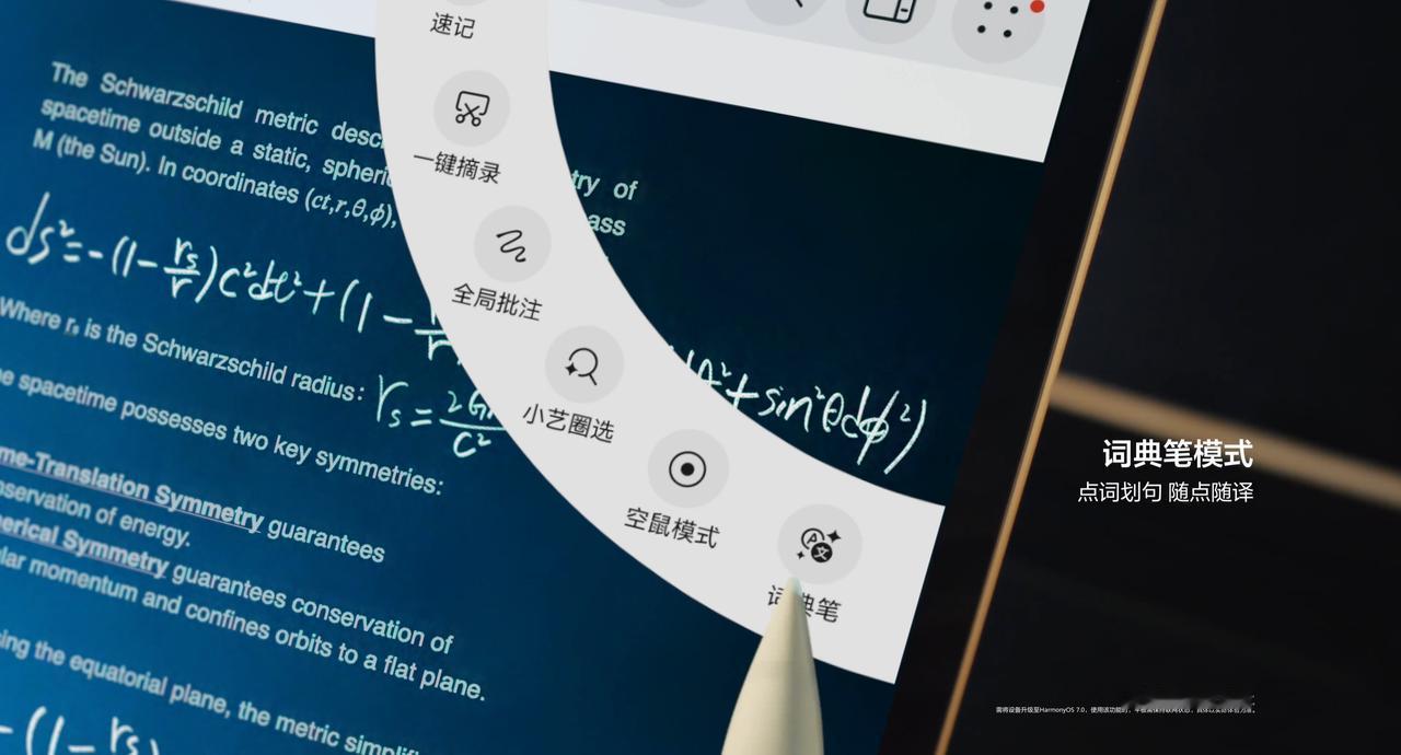 大学宿舍空间有限，如何在不打扰室友的前提下，享受高质量的周末影音娱乐？9月28日