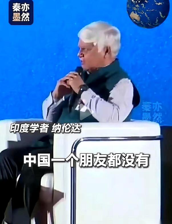 印度上千多人被高温热死的时候，“朋友”在哪？  
迪拜的国际论坛上，印度学者纳伦