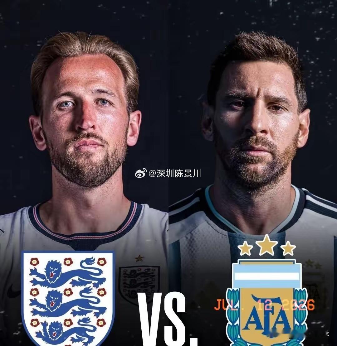 英格兰队这回恐怕要坐不住了！不是因为阿根廷3:1战胜瑞士，卫冕冠军遭遇加时依然进