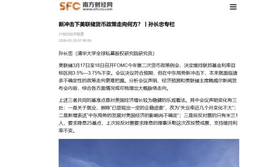 同样是面对2026年的市场震荡，有人追着财报利好高位接盘，有人却靠着宏观判断精准