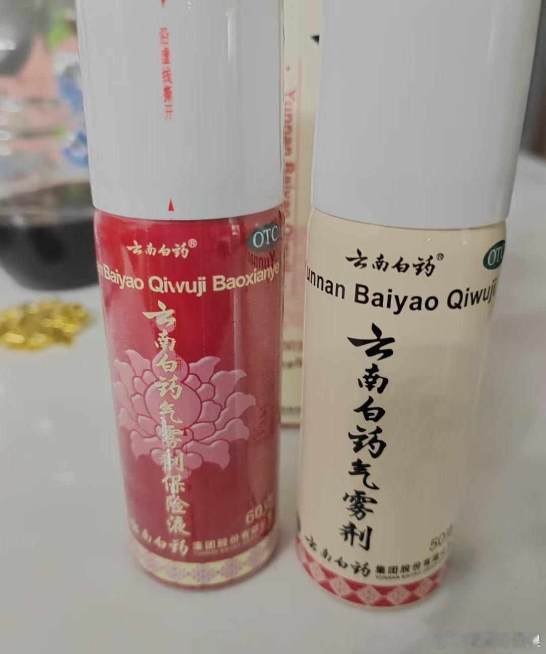 运动无负担 喷护常相伴  冬季运动超容易被寒风吹得肌肉发紧，跑步崴脚、打球拉伤更