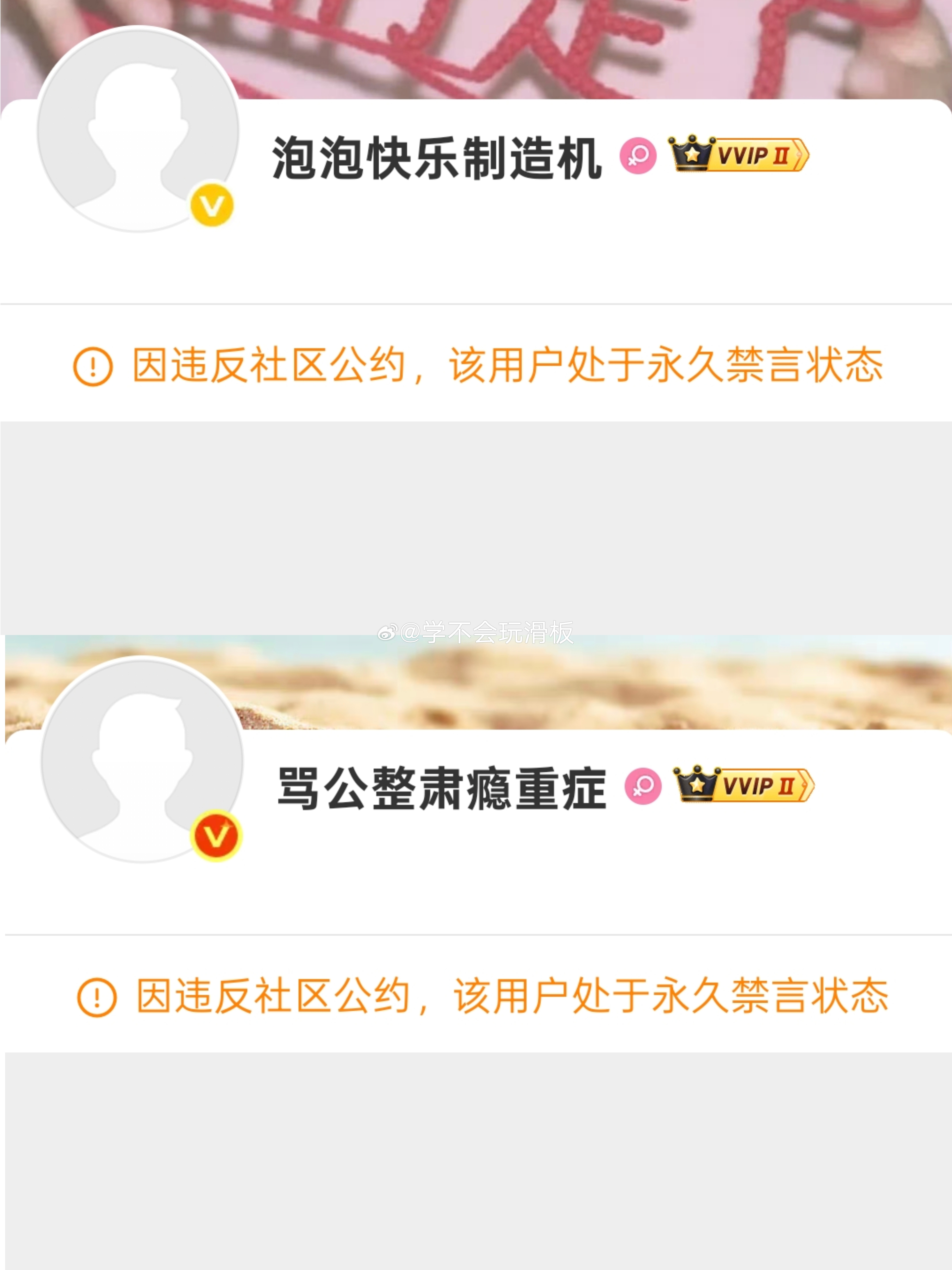 宁艺卓黑粉喊话宁艺卓 宁艺卓本人下场，喊话黑粉后，:泡泡快乐制造机和骂公整肃瘾重
