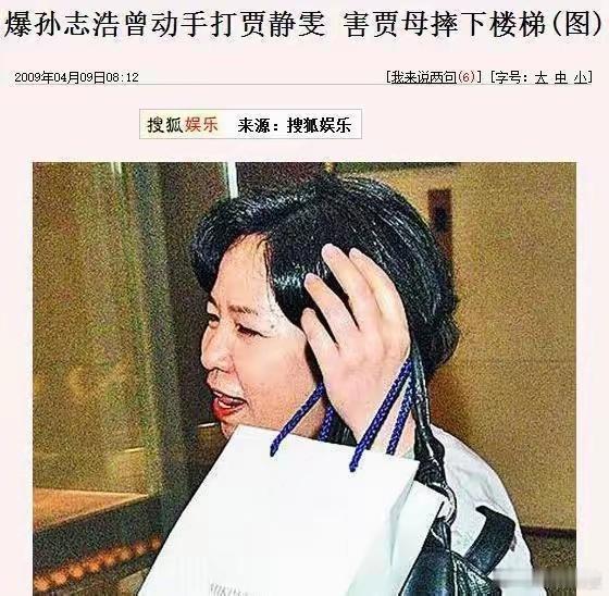 贾静雯没想到，当年赔2600万争回的女儿，如今用50亿遗产替她争光。当年那场官司