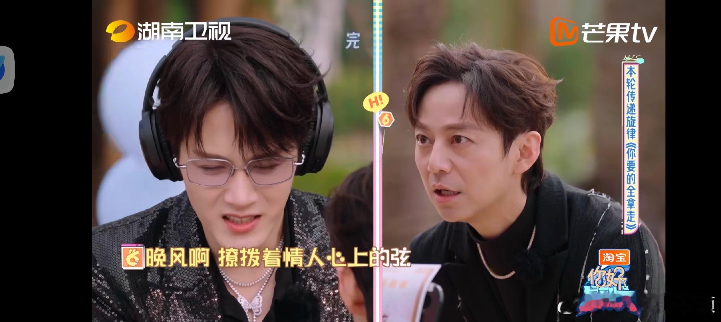 看檀健次在《你好星期六》里唱快嘴rap，我直接在床上扭成麻花，这也太帅了吧，完全