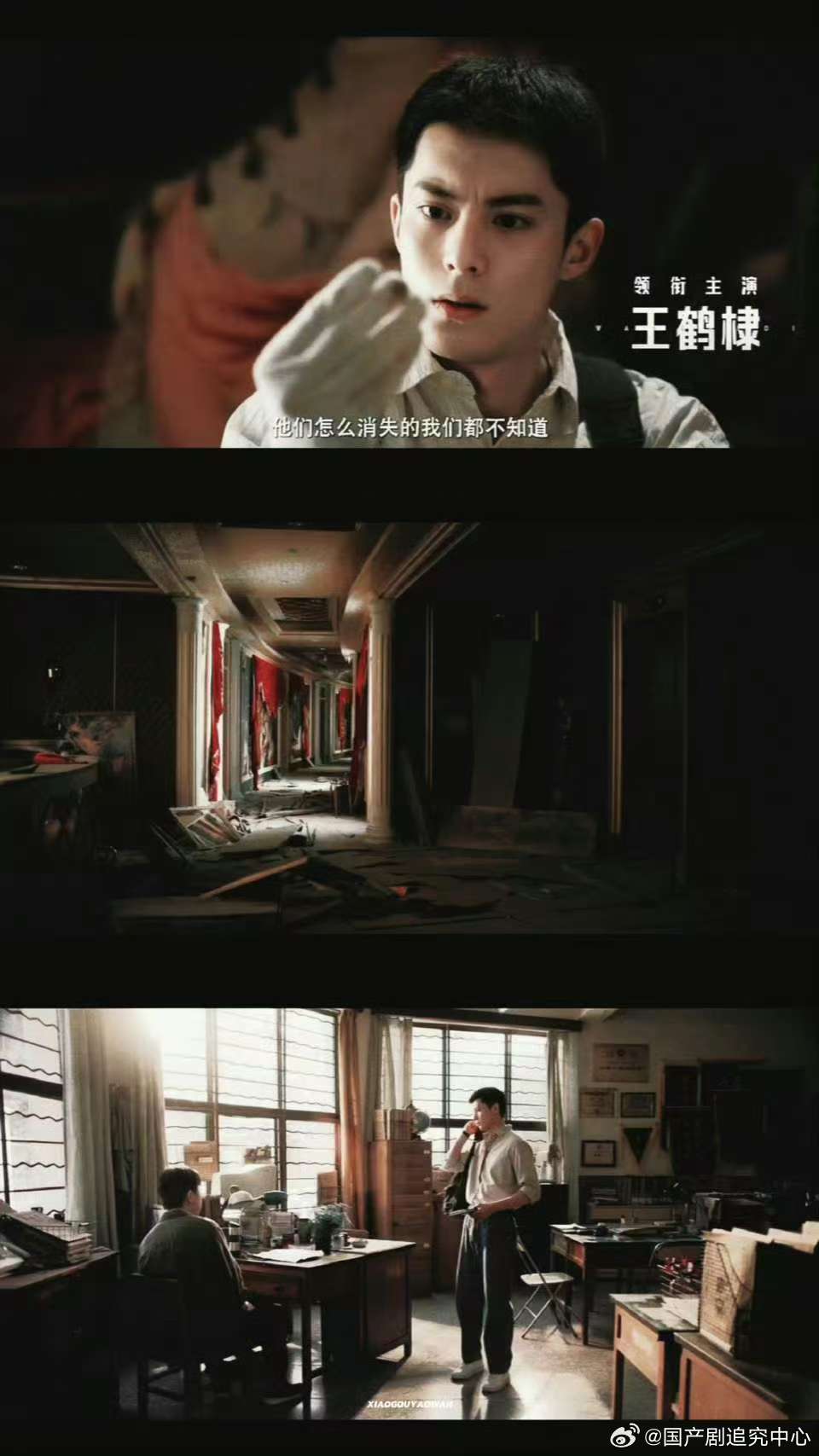 以为是一根筋两头猪 哟，初看这名字感觉很奇特呢，再看《黑夜告白》师徒俩，性格反差