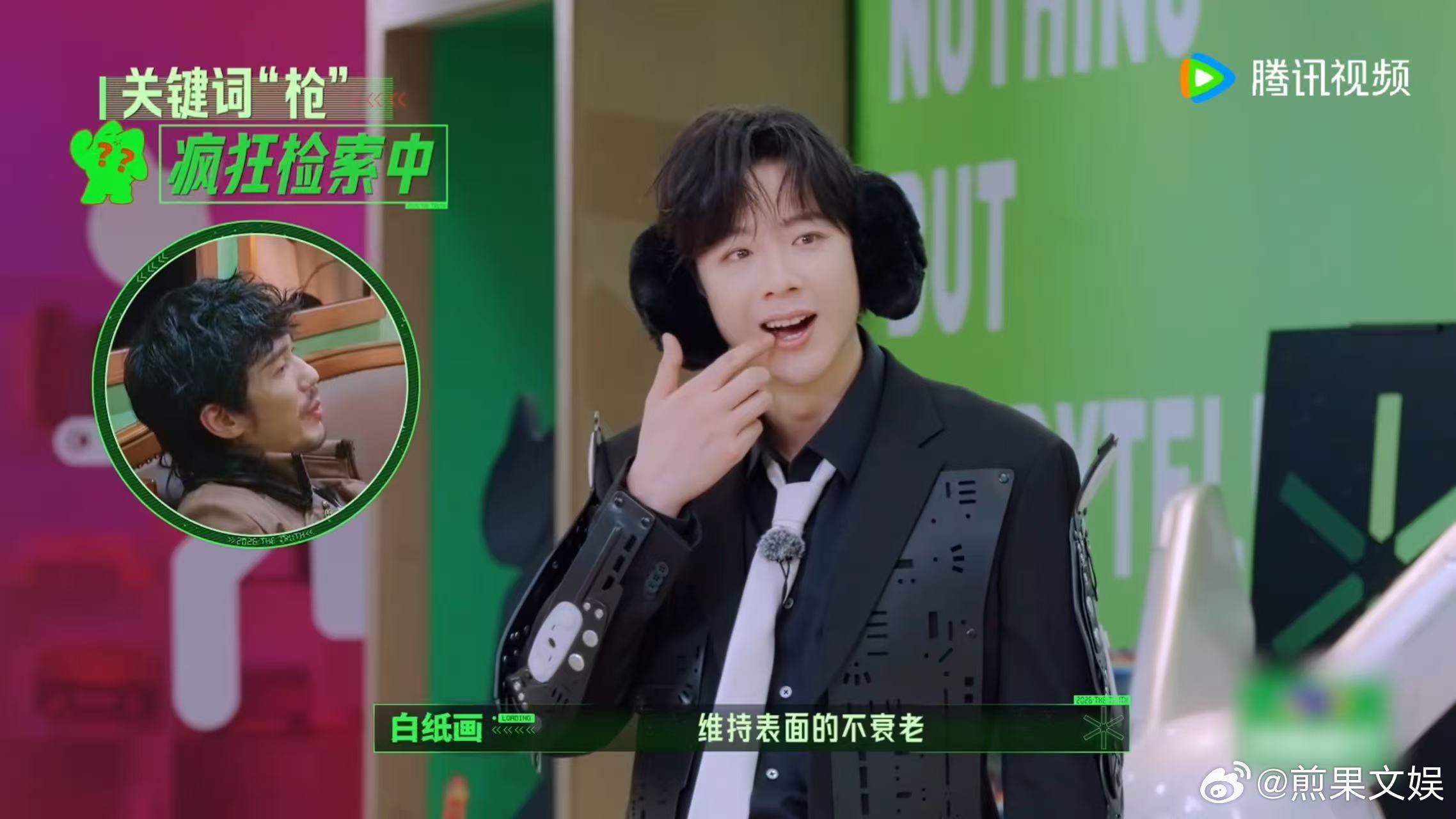 刘宇宁张凌赫默契刘宇宁张凌赫猜词速度震惊丁程鑫开始推理吧抓马BUG游戏这段镜头记