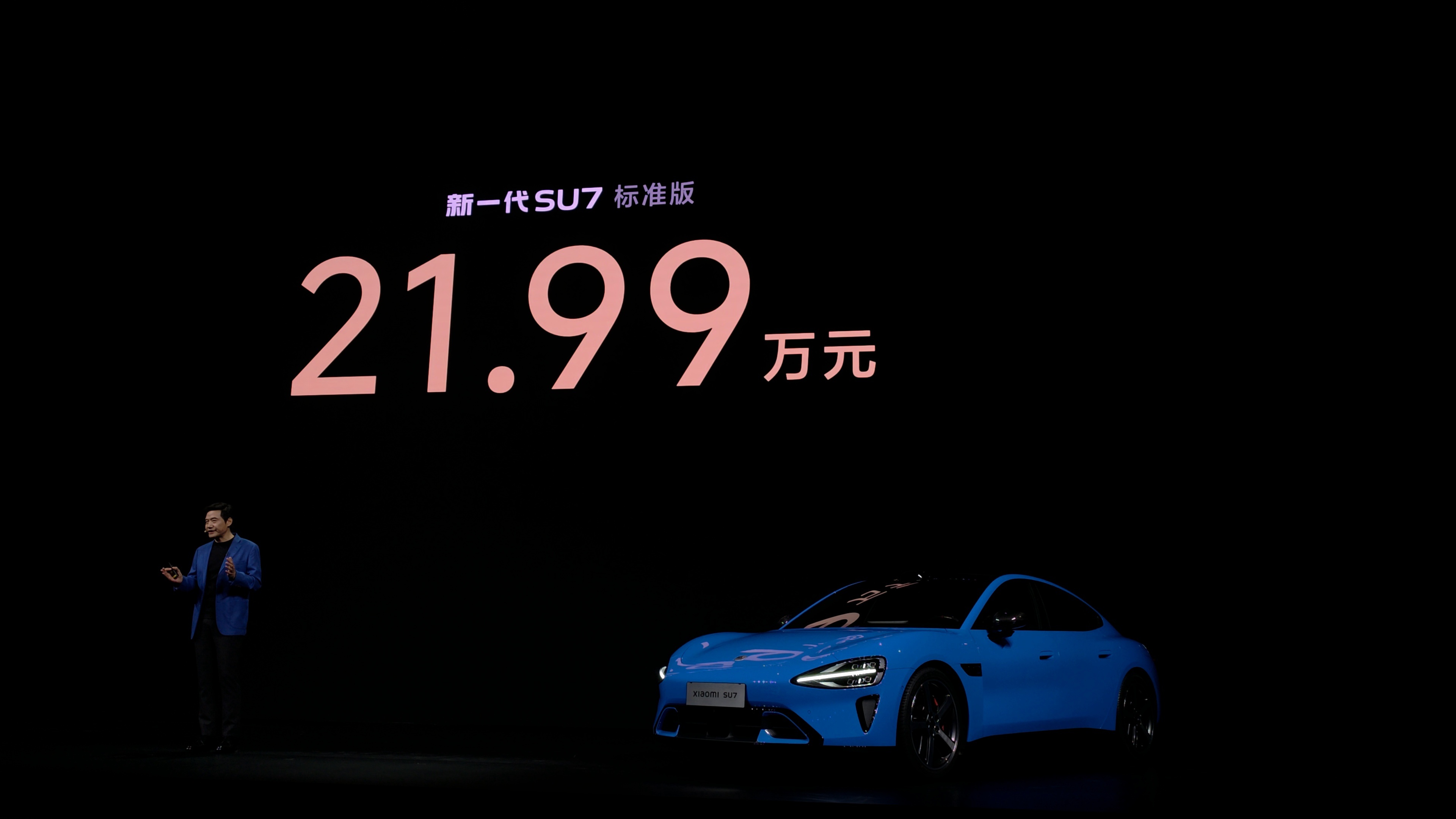 新一代SU7标准版价格21.99万元 