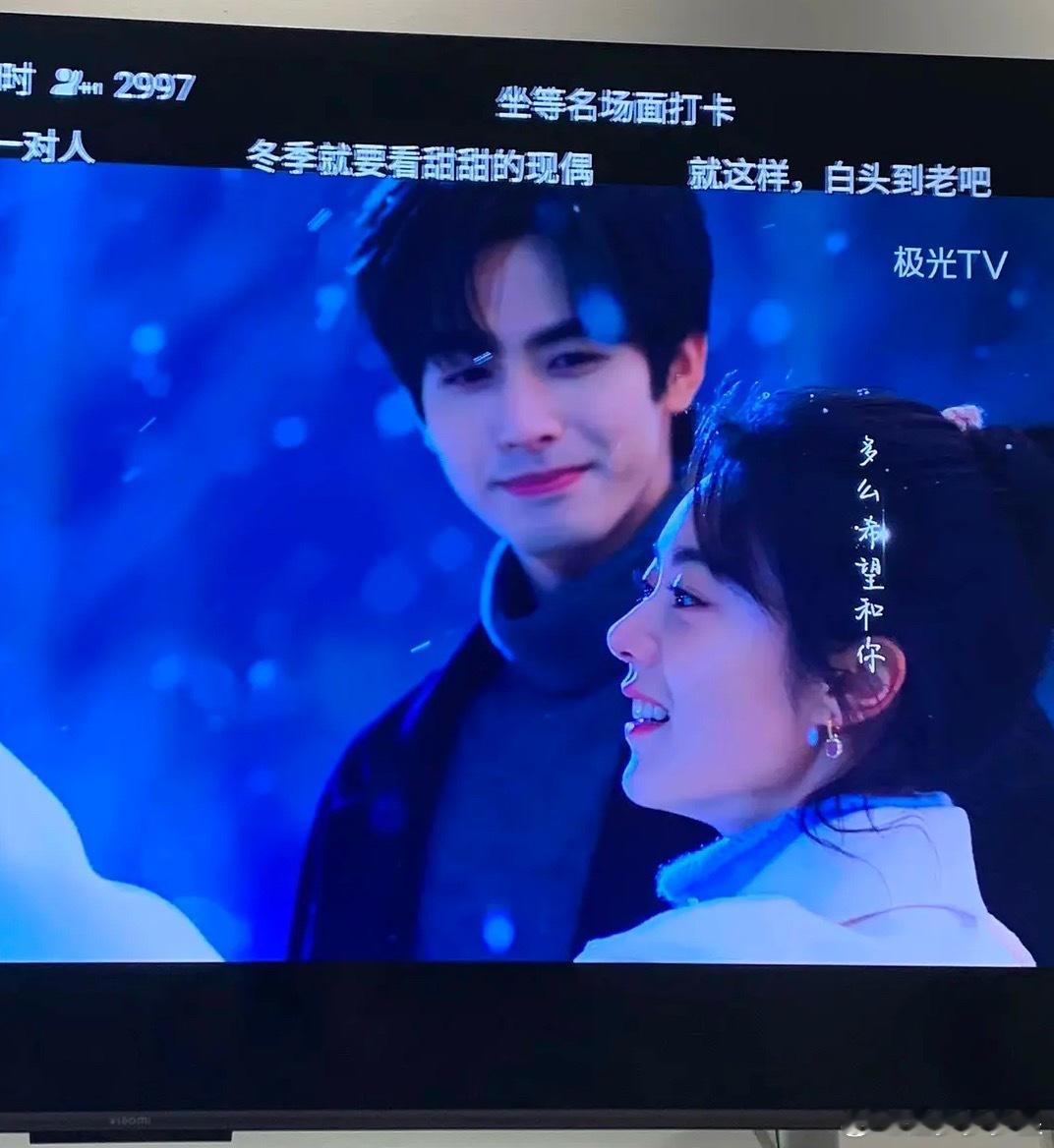 慢成长小姐&略成熟先生真的好适配