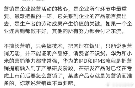 我认为博主说的没错，肉埋在饭里在营销端是一个很糟糕的事情，应该露出来。当然把肉丁