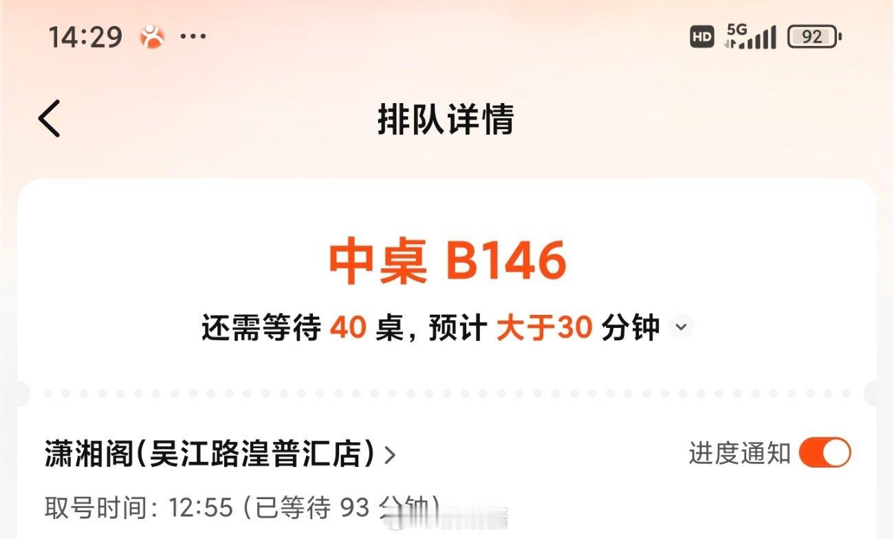 到底什么毅力，能排这个队